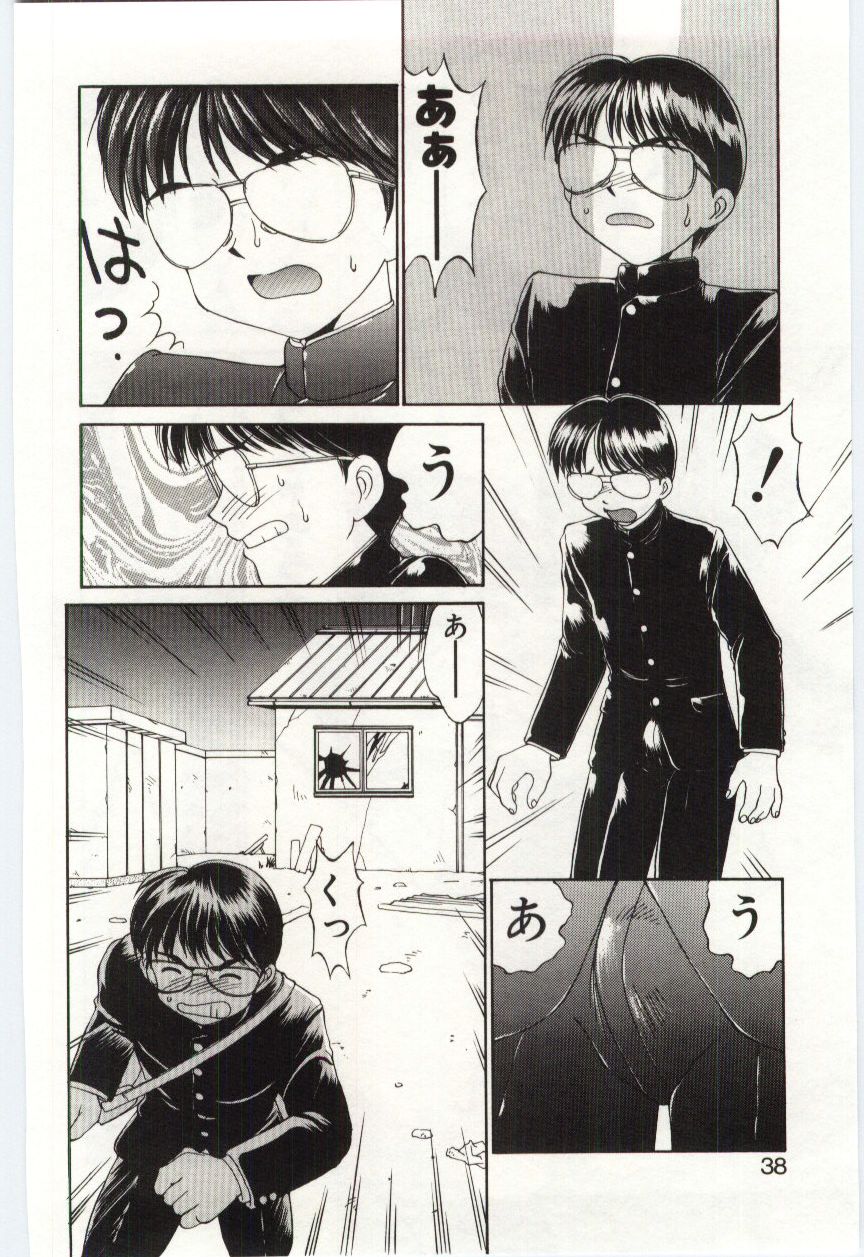Mizugi Crisis part 1 - JP - Page 37