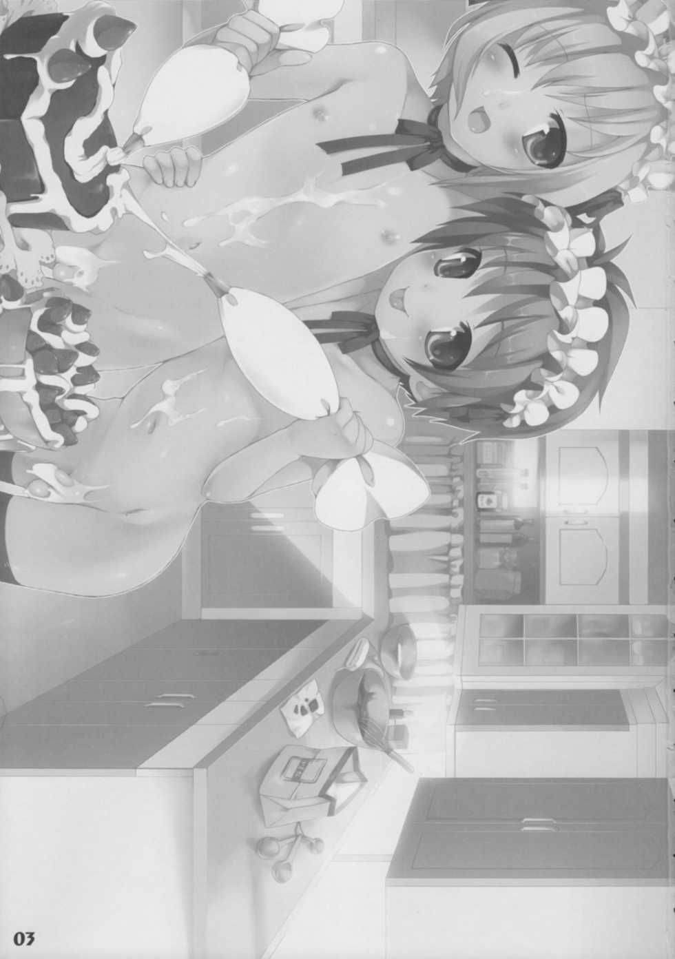 (Shota Scratch 5) [Studio Zealot (Various)] Bokutachi! Shotappuru!! (Boku no Pico) - Page 3