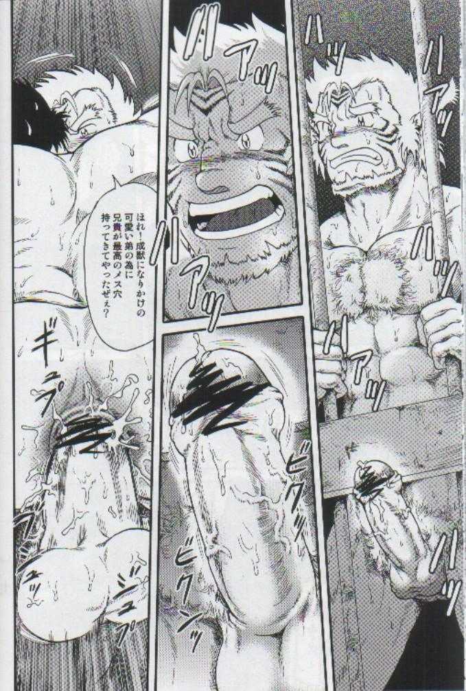 (Osuket 2) [Underground Campaign (jin)] Misemono (Yasei) - Page 19