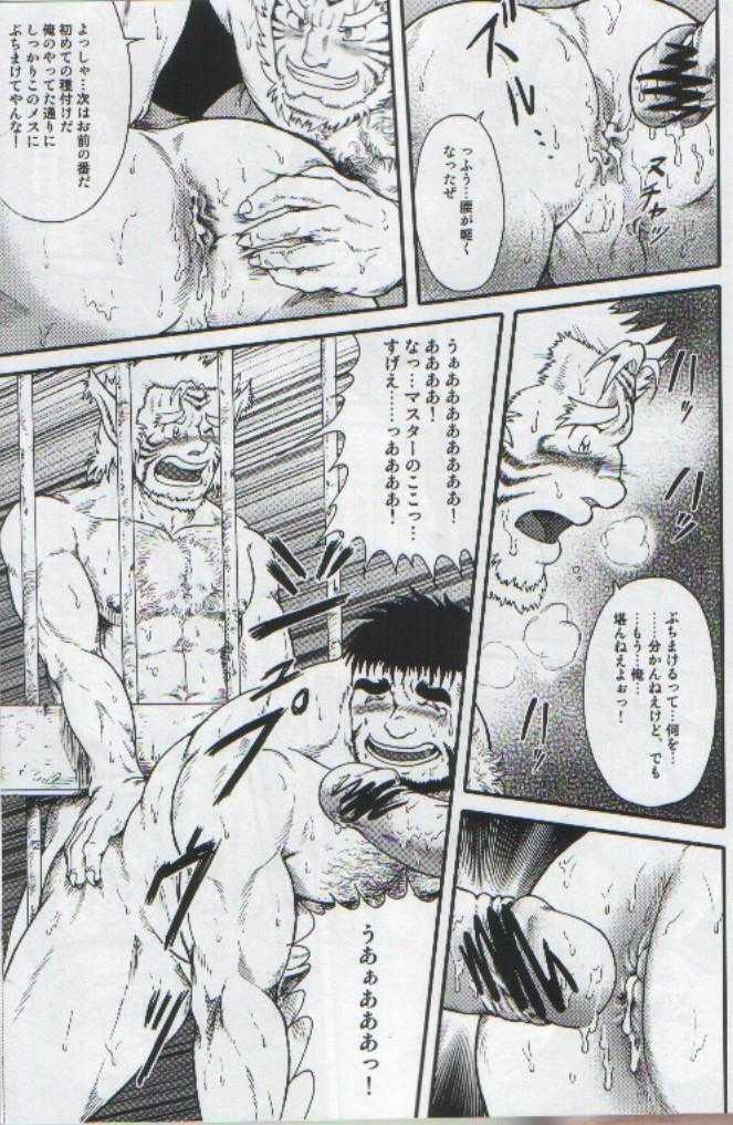 (Osuket 2) [Underground Campaign (jin)] Misemono (Yasei) - Page 22