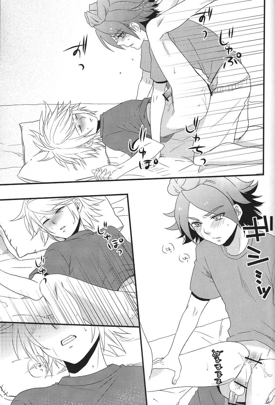 (Seishun Cup Osaka 4) [100S-R (Rihito)] secret room (Inazuma Eleven) - Page 20