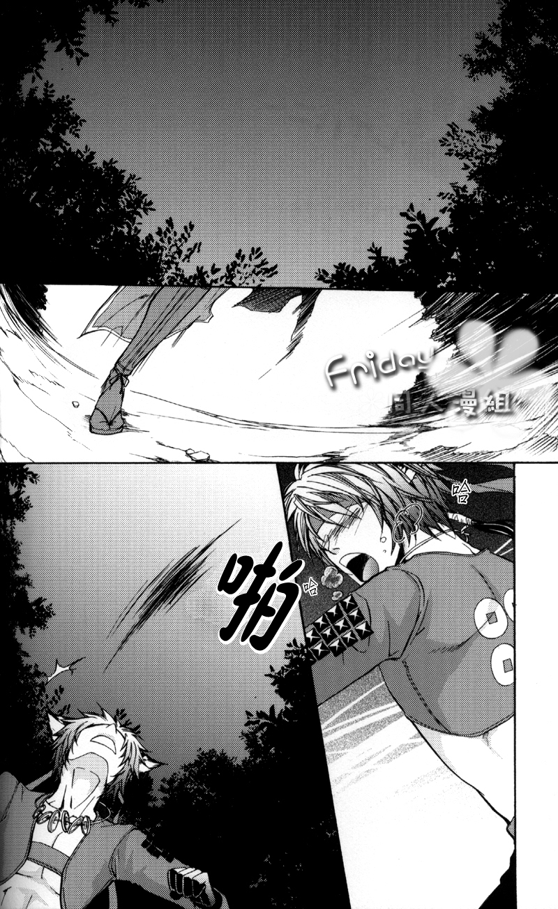 (HaruCC13) [FIZZCODE (Satoh Nishiki)] Materia (Sengoku Basara) [Chinese] - Page 2