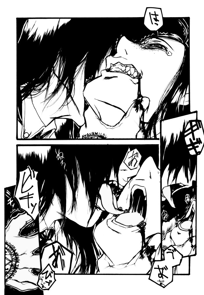 [Heisei Romanticism (Miwa Hitomi)] Nageki no Jeremiah (Hellsing) - Page 3