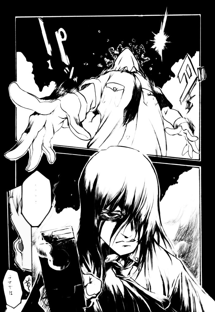 [Heisei Romanticism (Miwa Hitomi)] Nageki no Jeremiah (Hellsing) - Page 20
