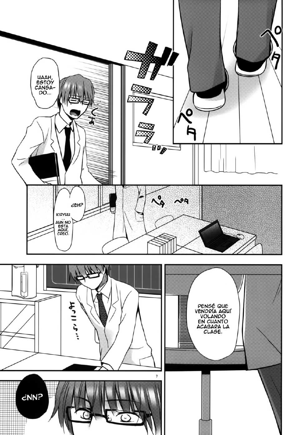 (C79) [Hitsuji-1ban-Shibori (Hitsuji Hako)] Sensei to, Ikenai Koto 2 [Spanish] [Taidana F@nsub] - Page 6