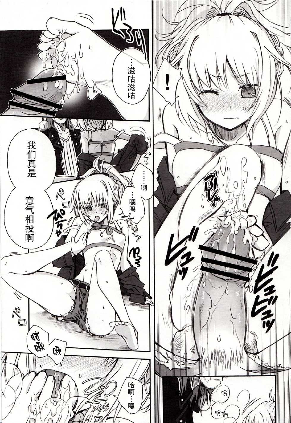 (COMIC1☆7) [Alkaloid (Izumiya Otoha)] Ousama no Iu Toori! (Fate/Apocrypha) [Chinese] [脸肿汉化组] - Page 7
