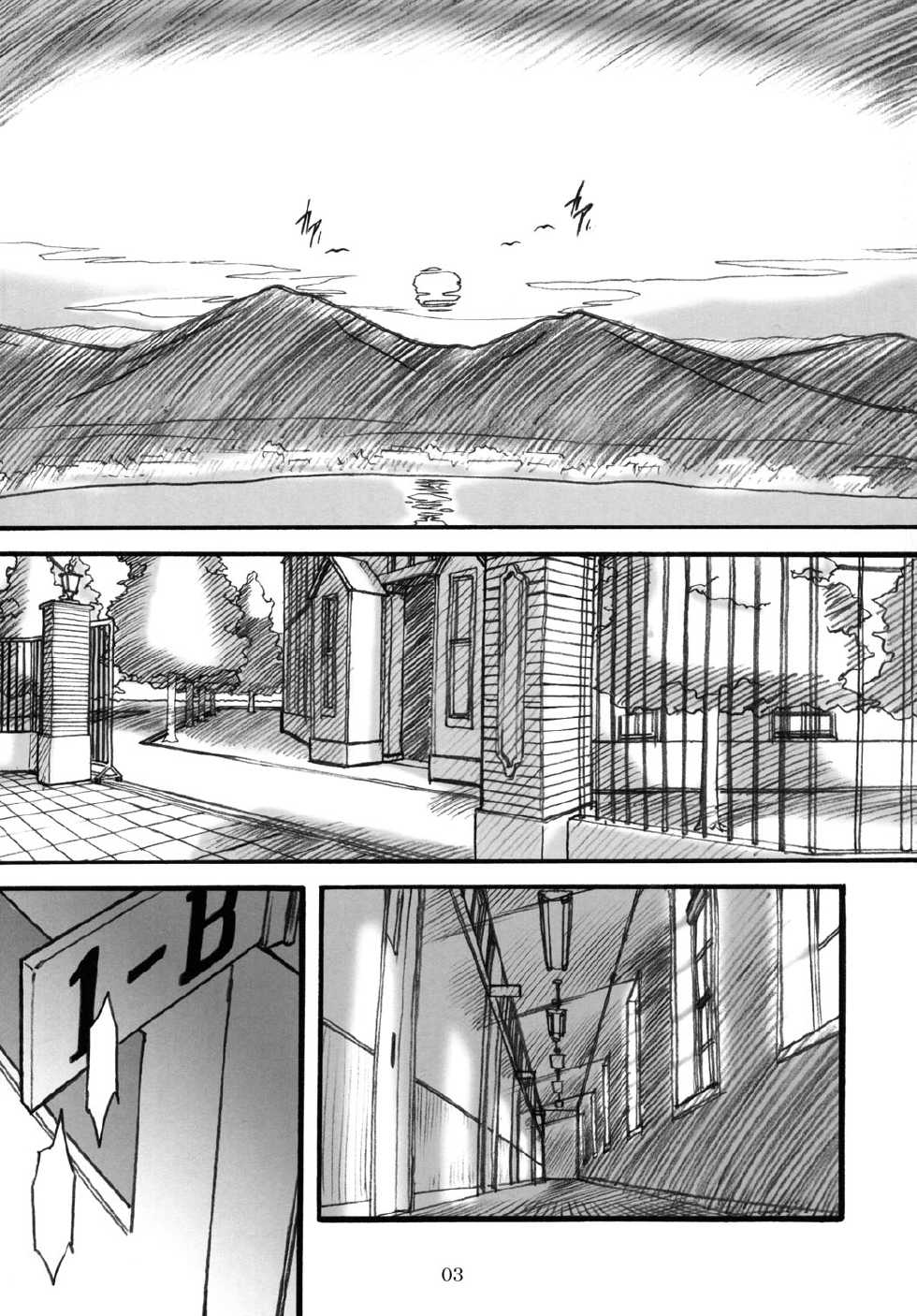 (CR31) [MEKONGDELTA (Route39, Zenki)] S.F.F vol.1 (Onegai Teacher) - Page 2