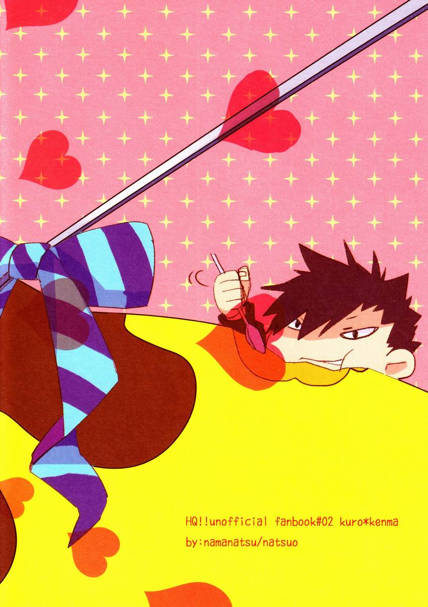 (HaruCC18) [Namanatsu (Natsuo)] Pudding a la Mode (Haikyuu!!) - Page 26