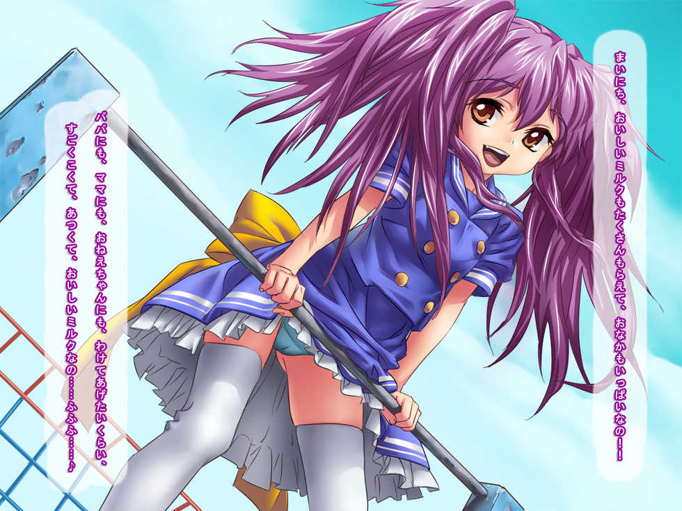 [Nijinoren (Yawaraka Concrete)] Loli Shoujo Yuukai - Page 4