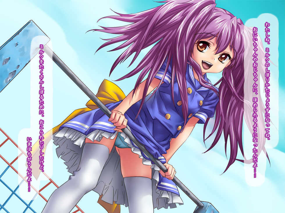 [Nijinoren (Yawaraka Concrete)] Loli Shoujo Yuukai - Page 5