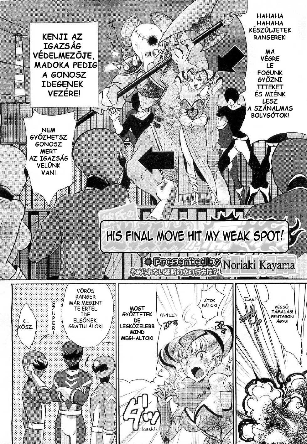 His Final MoveHit My Weak Spot - HUN - ProfWilliam - Page 3