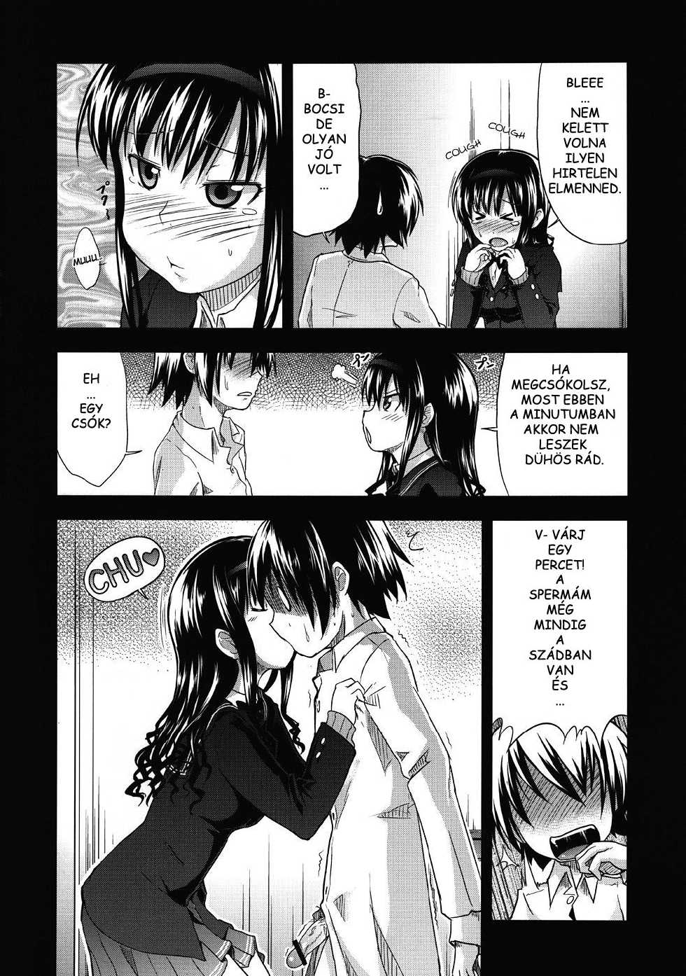 (C77) [S-FORCE (Takemasa Takeshi)] AMAGAMI FRONTIER Toaru Shukujo no Frustration (Amagami) [Hungarian] [Prof. Willian] - Page 13