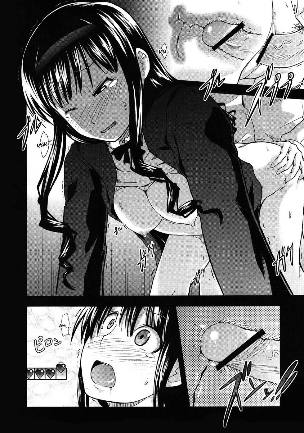 (C77) [S-FORCE (Takemasa Takeshi)] AMAGAMI FRONTIER Toaru Shukujo no Frustration (Amagami) [Hungarian] [Prof. Willian] - Page 17
