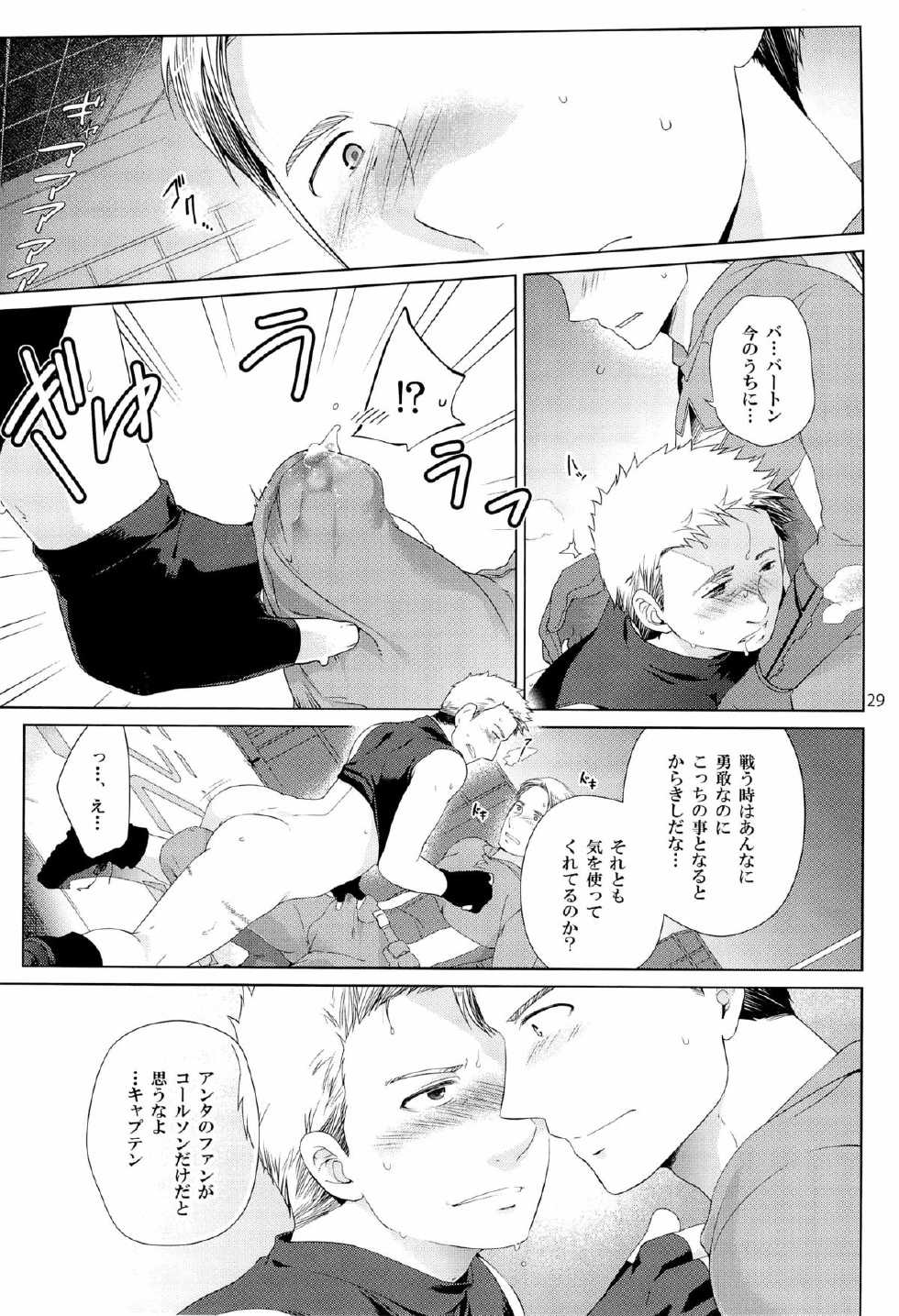 [Waka hi Chuck] Violate a Hawkeye (The Avengers) - Page 29