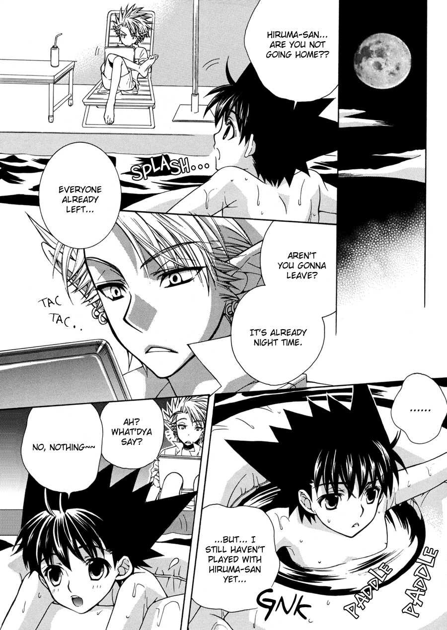 [Nyattakaai (Kobato Nene)] MOON SHOWER (Eyeshield 21) [English] {Nyar} - Page 6