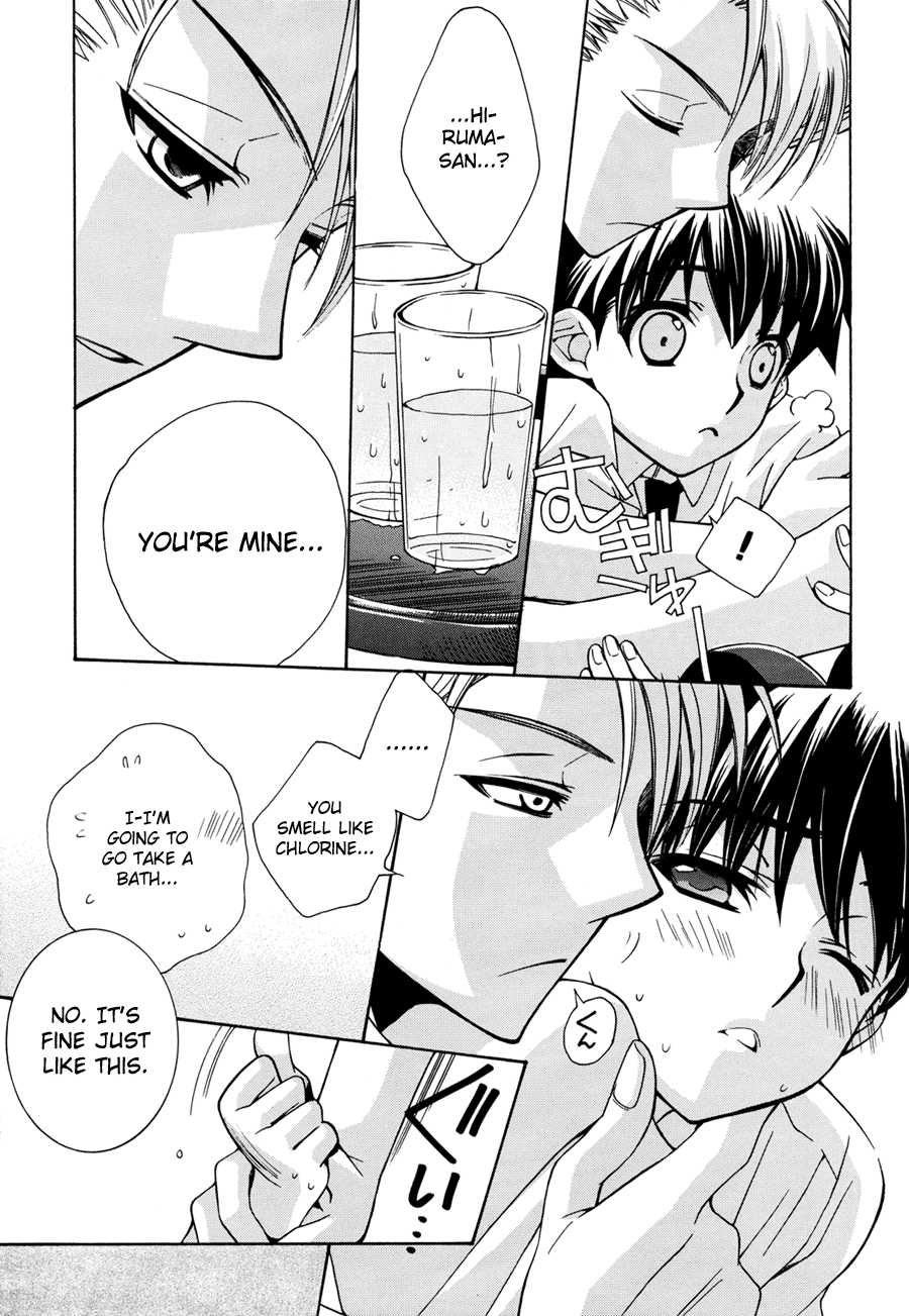 [Nyattakaai (Kobato Nene)] MOON SHOWER (Eyeshield 21) [English] {Nyar} - Page 17