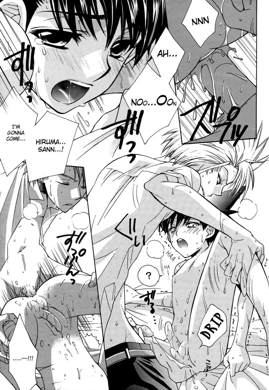 [Nyattakaai (Kobato Nene)] MOON SHOWER (Eyeshield 21) [English] {Nyar} - Page 23