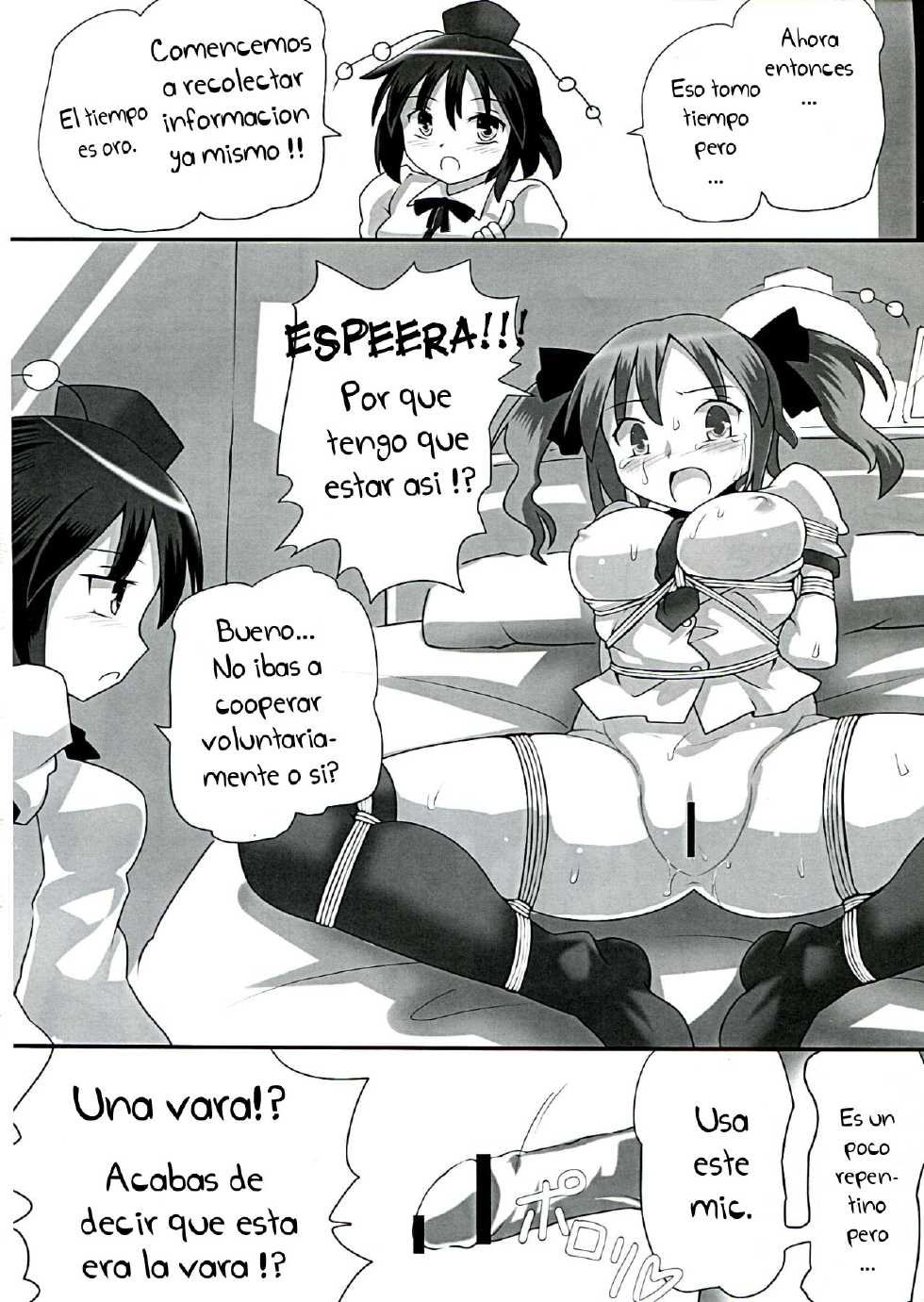 (Reitaisai 9) [Kuro Lili no Heya (lilish, Tamuhi, Yoshi Keto)] AyaHataMomi-kan Goudou (Touhou Project) [Spanish] [s0rr0wful] - Page 4
