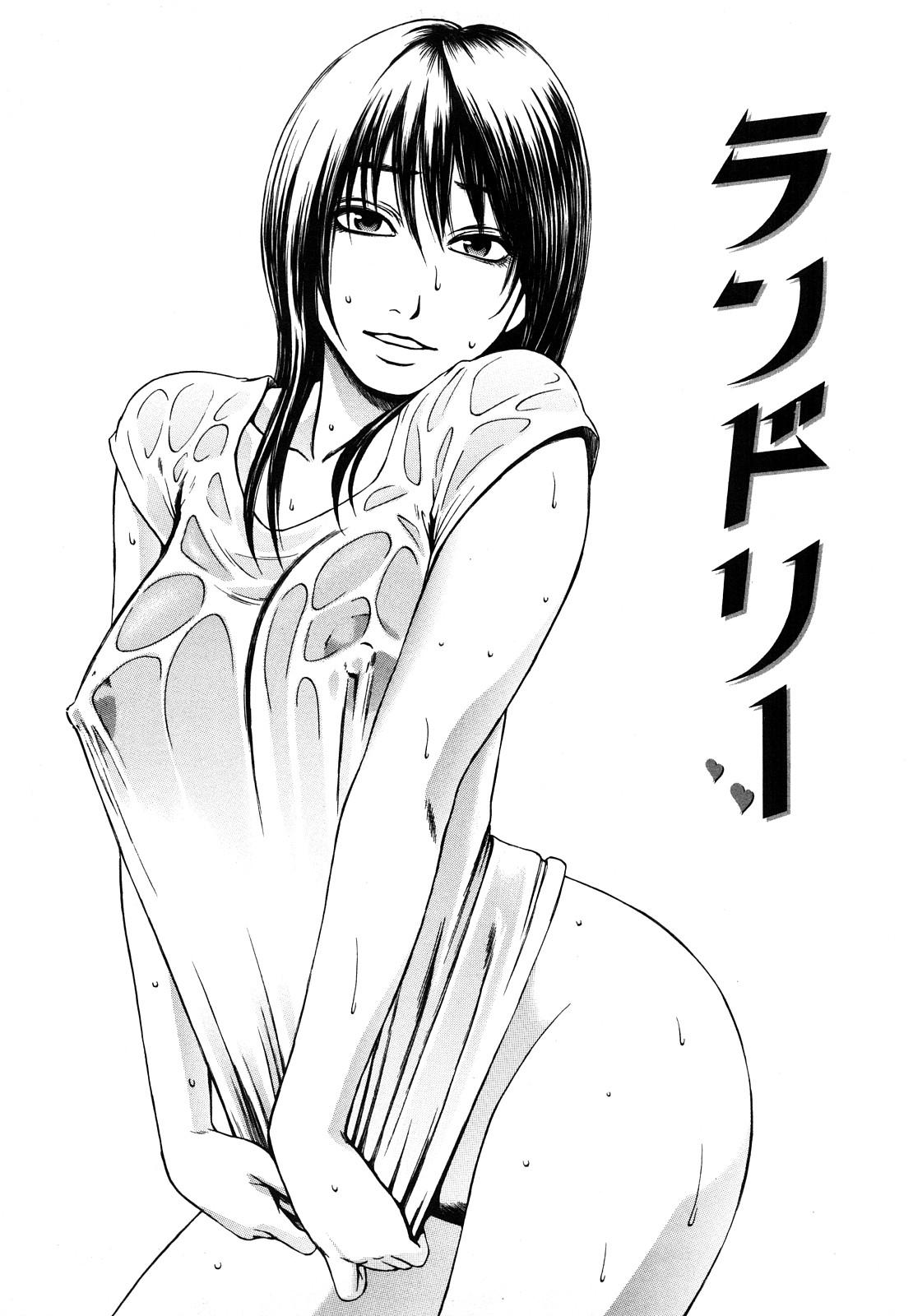 [Hachiya Makoto] Laundry (Comic Kairakuten 2004-08)[ENG][NEETouRyu Dojo] - Page 1