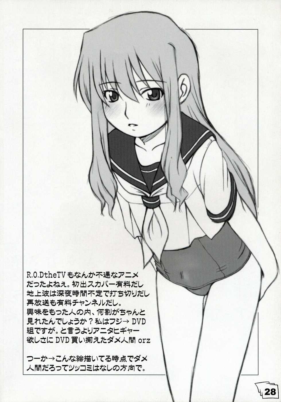 (C66) [Dennou Rakuen (Shigaken Dai)] Kinjirareta Sekai (R.O.D THE TV) - Page 27