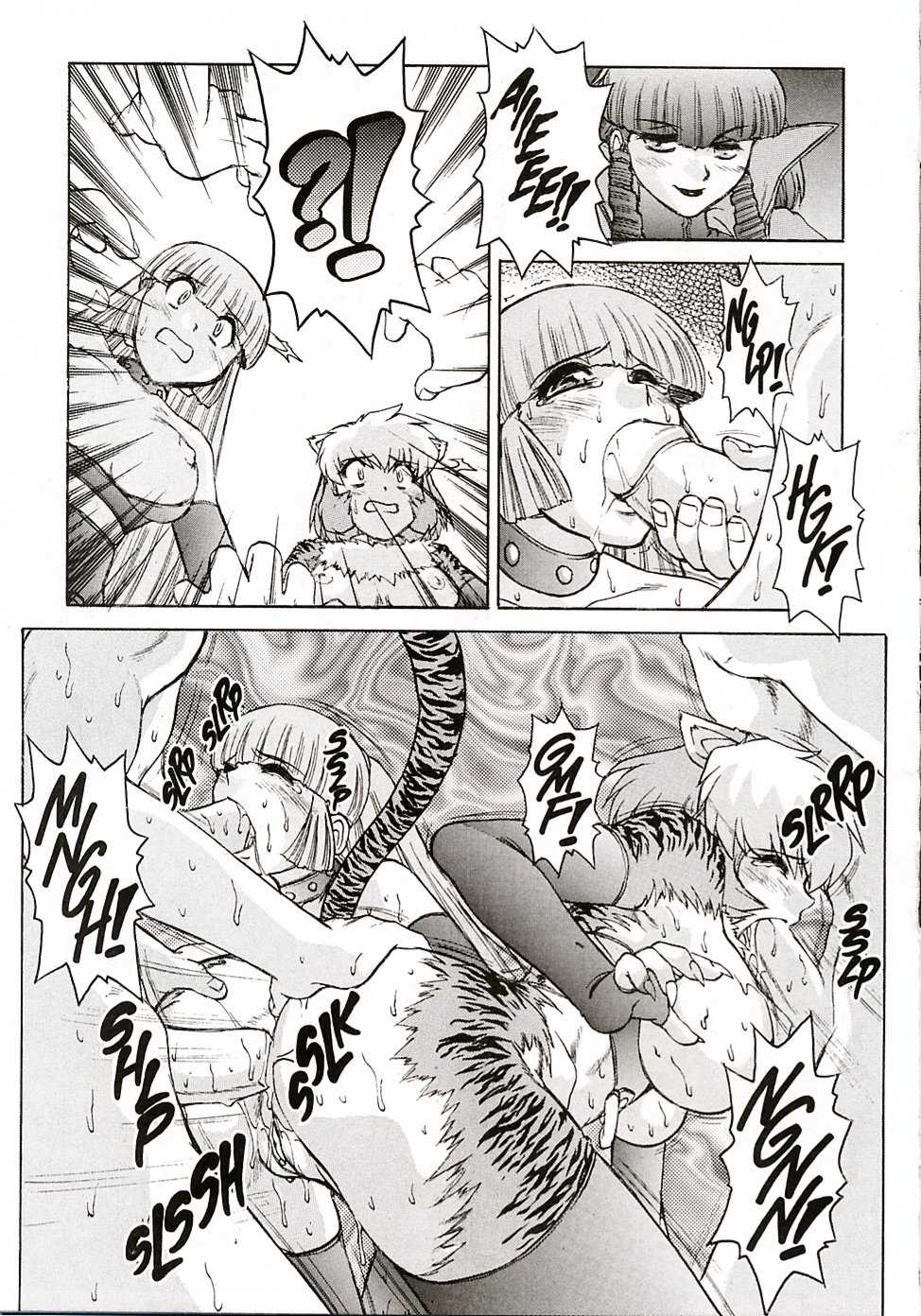 [Juubaori Mashumaro] ALICE SECOND Ch. 6 (Alice Extreme 6) [English] - Page 20