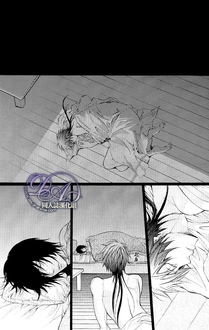 [FIZZCODE (Satoh Nishiki)] FAKESHOW (Sengoku Basara) [Chinese] - Page 21