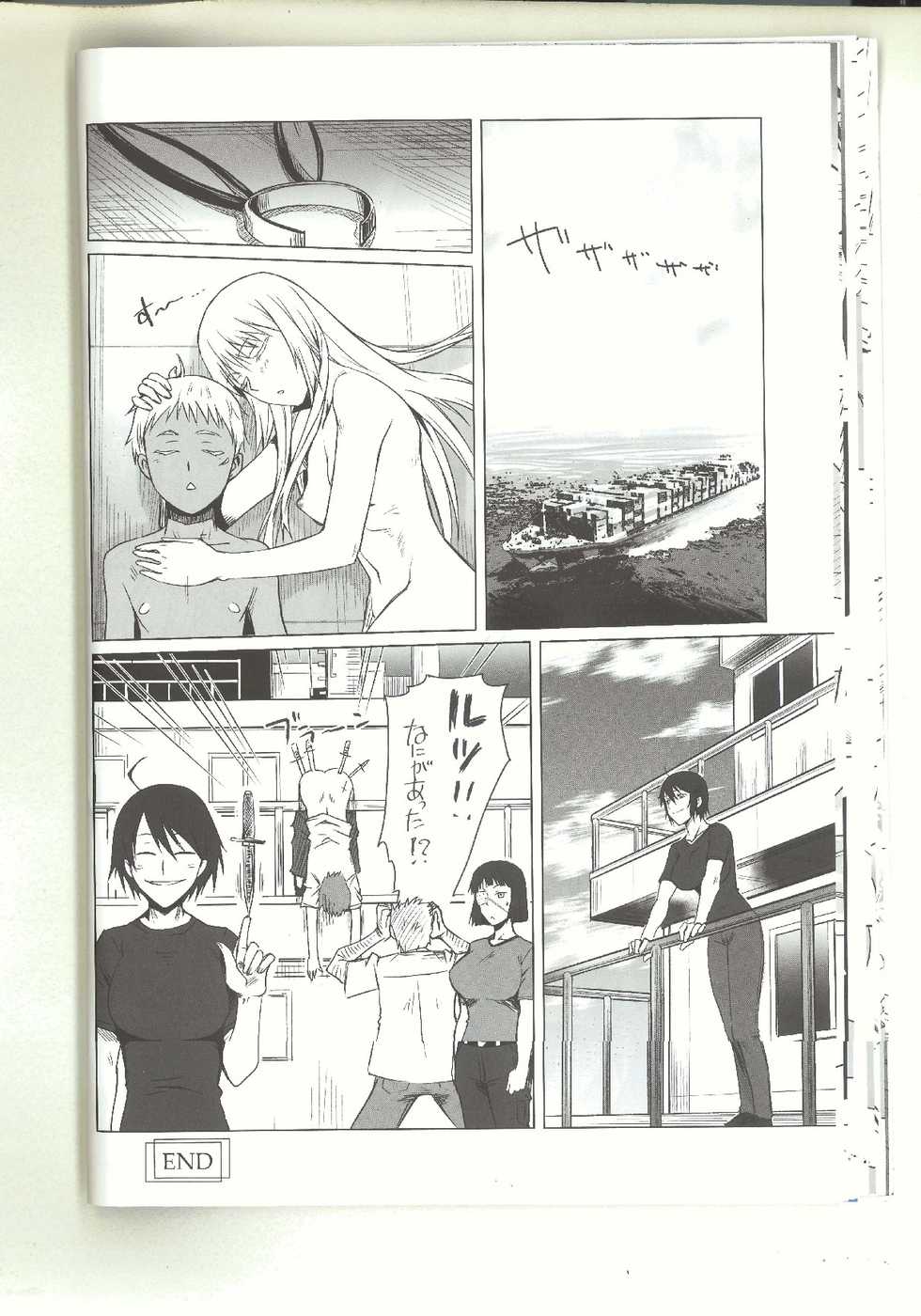 (C83) [Shikitenshi (Shironeko Sanbou)] black&white (Jormungand) - Page 23