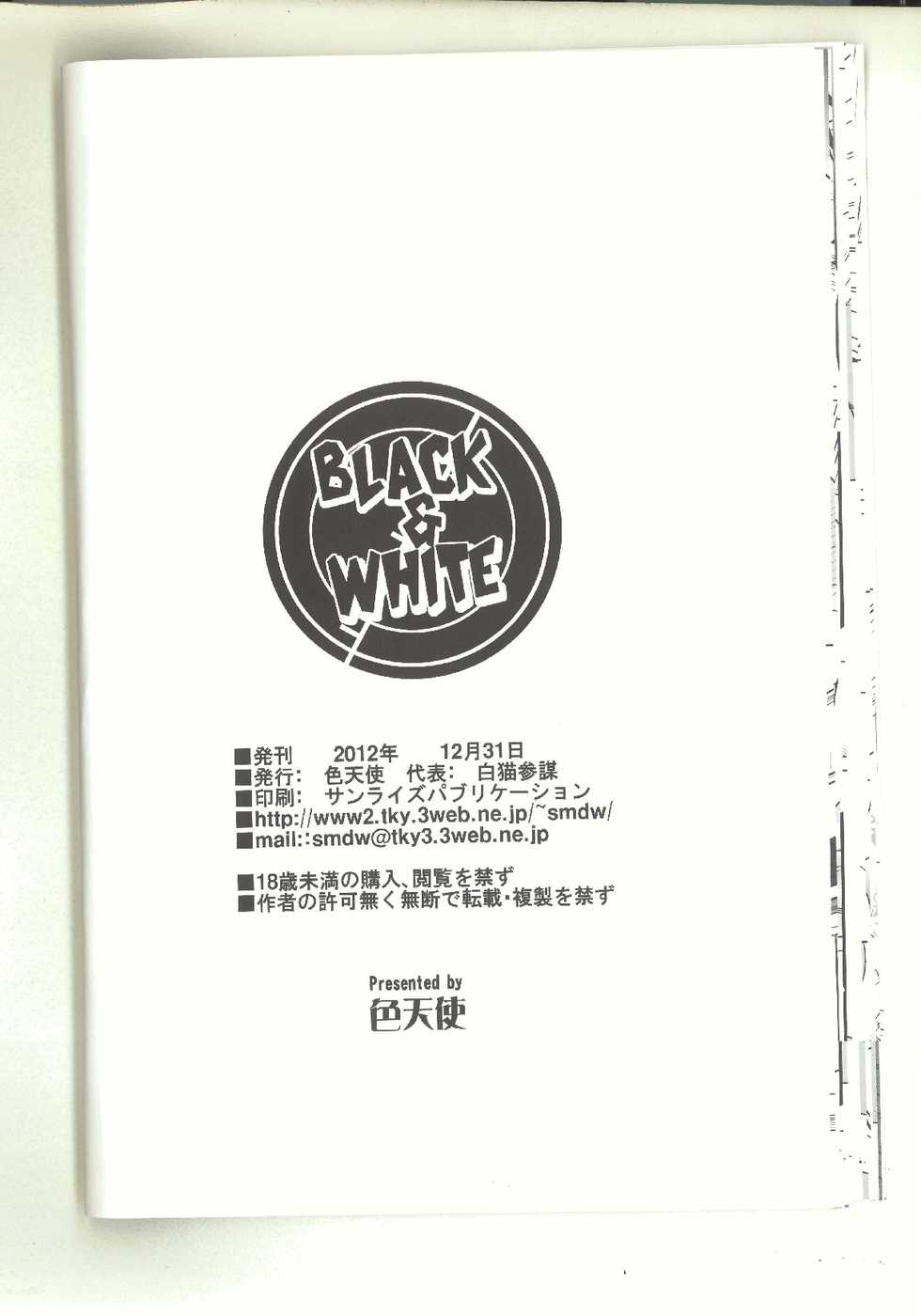 (C83) [Shikitenshi (Shironeko Sanbou)] black&white (Jormungand) - Page 25