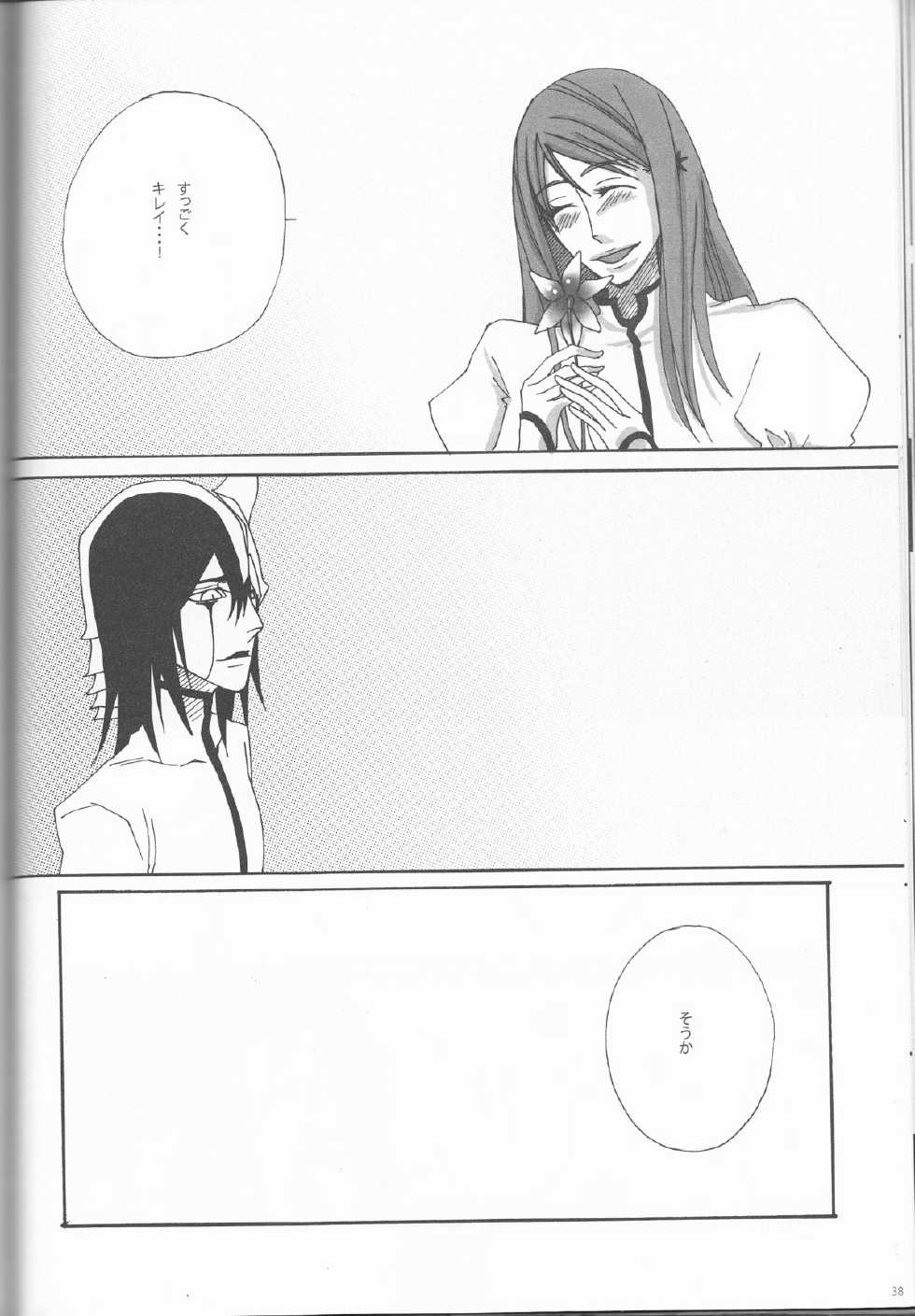 [affettuoso (Souko Kanade)] PROMETTITORE (Bleach) - Page 38