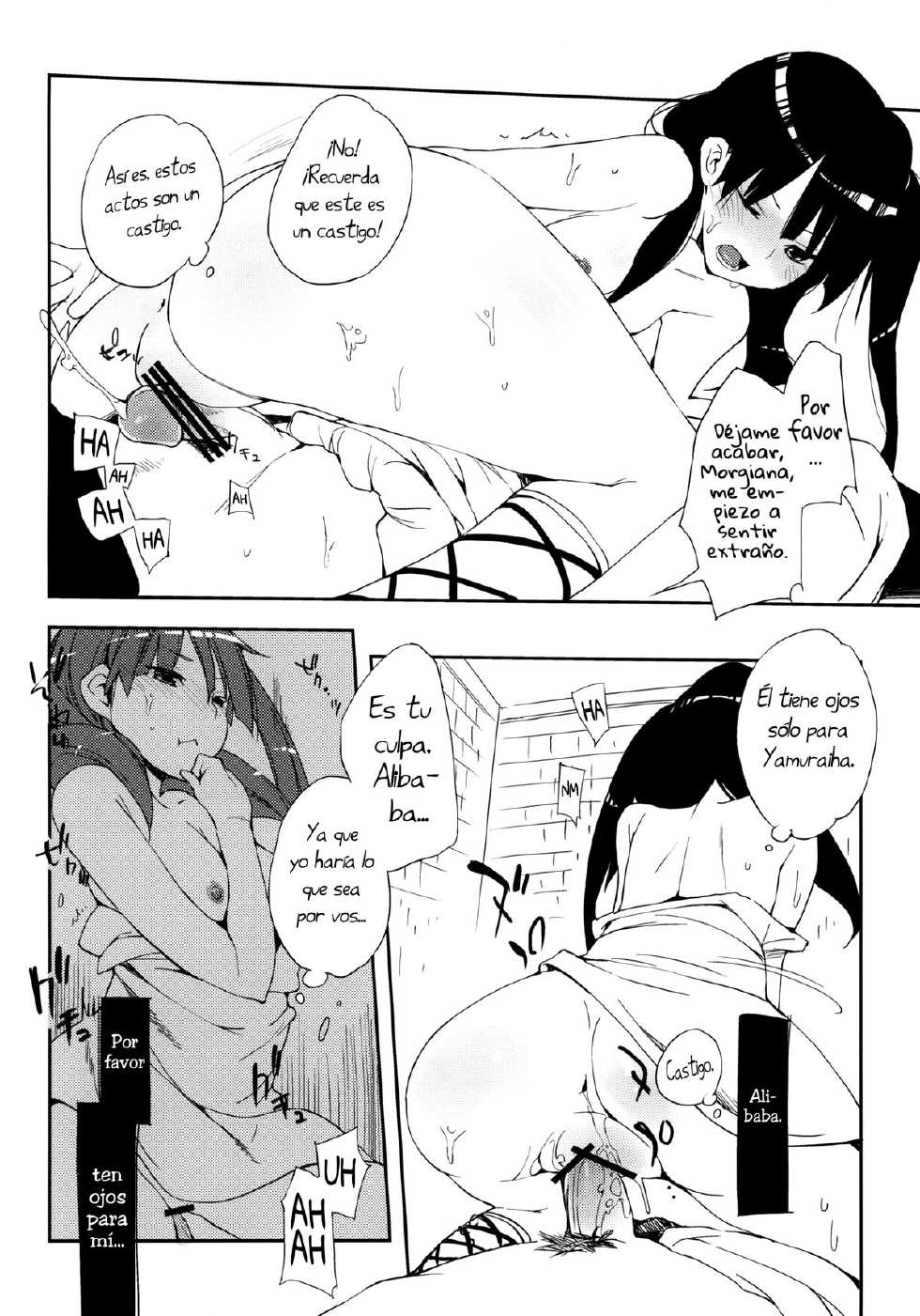 (C83) [Mono x Chro (Kokonoka)] Oishii Toumorokoshi no Tabekata. + Clear File | Cómo Comer un Delicioso Maíz (Magi: The Labyrinth of Magic) [Spanish] [H-Elite no Fansub] - Page 15