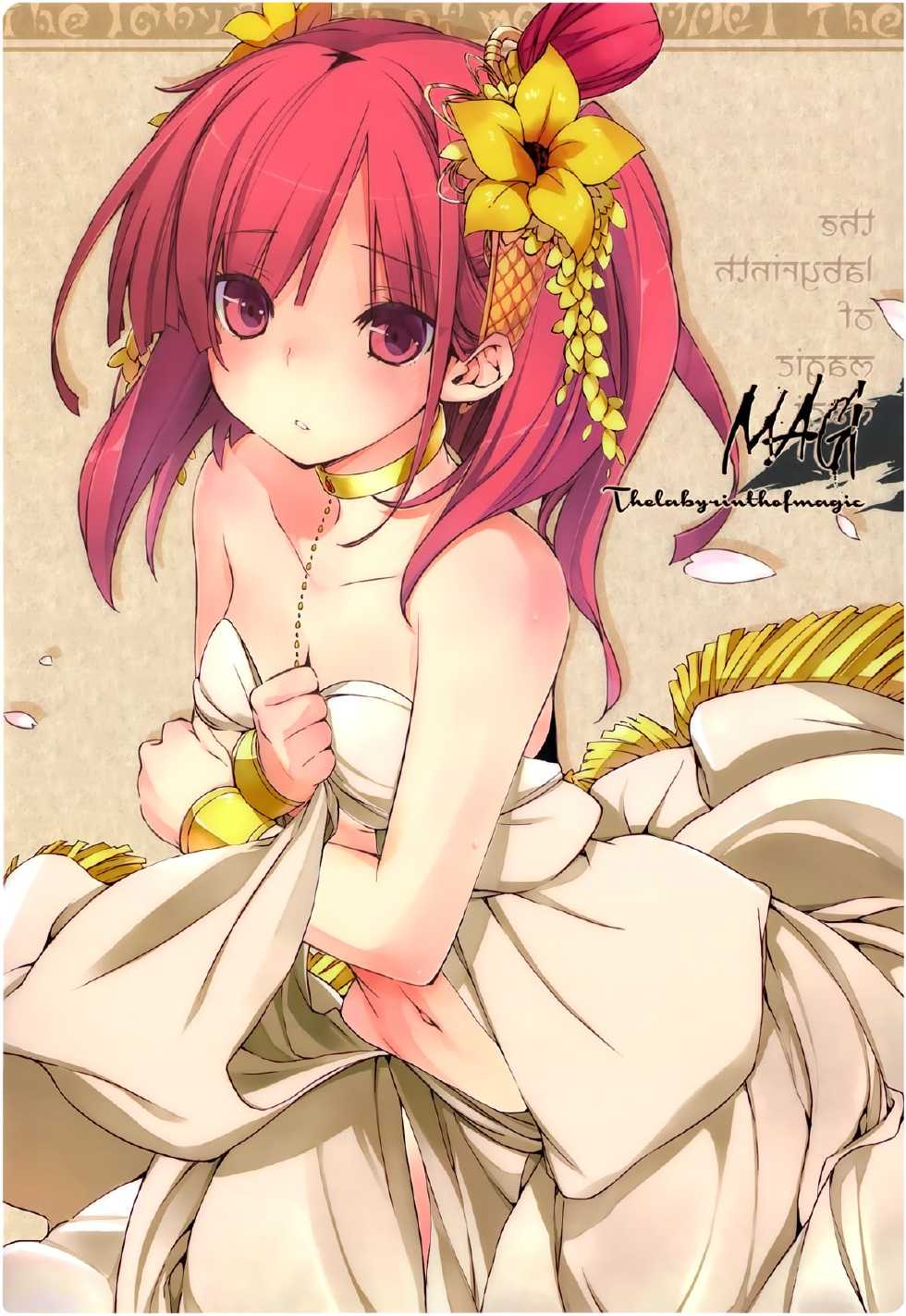 (C83) [Mono x Chro (Kokonoka)] Oishii Toumorokoshi no Tabekata. + Clear File | Cómo Comer un Delicioso Maíz (Magi: The Labyrinth of Magic) [Spanish] [H-Elite no Fansub] - Page 23