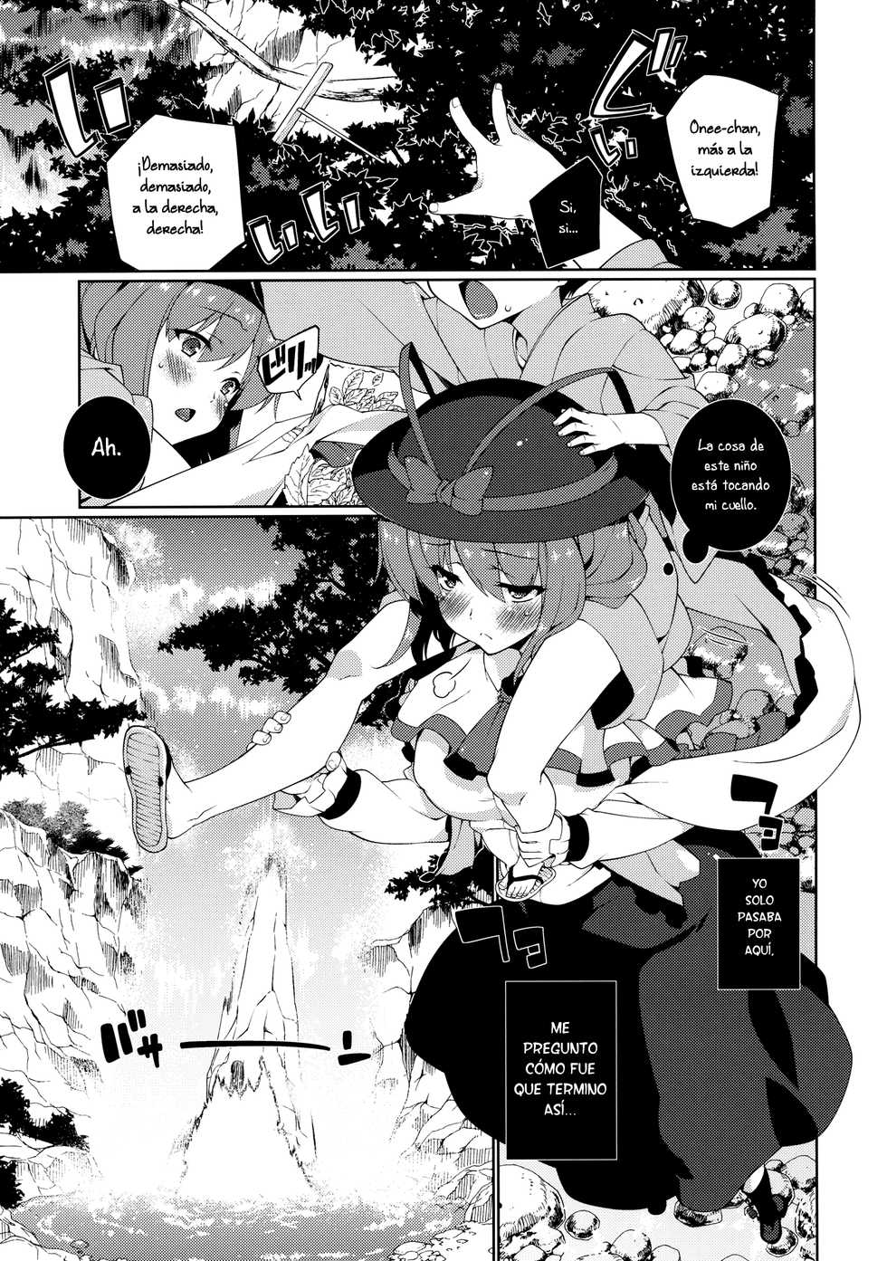 (C83) [TUKIBUTO (Hyouju Issei)] HI-Sexual Under Age (Touhou Project) [Spanish] [KnF] - Page 3