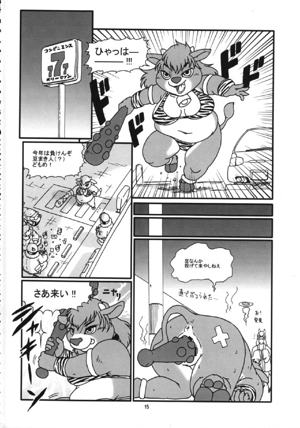 (C71) [TEAM SHUFFLE (Various)] Kemono no Sho Juusan - Book of The Beast 13 - Page 14