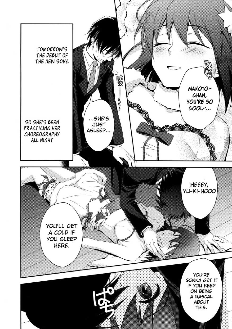 (C83) [Endorphin (Sakura Alta)] Private Lesson (THE IDOLM@STER) [English] - Page 5