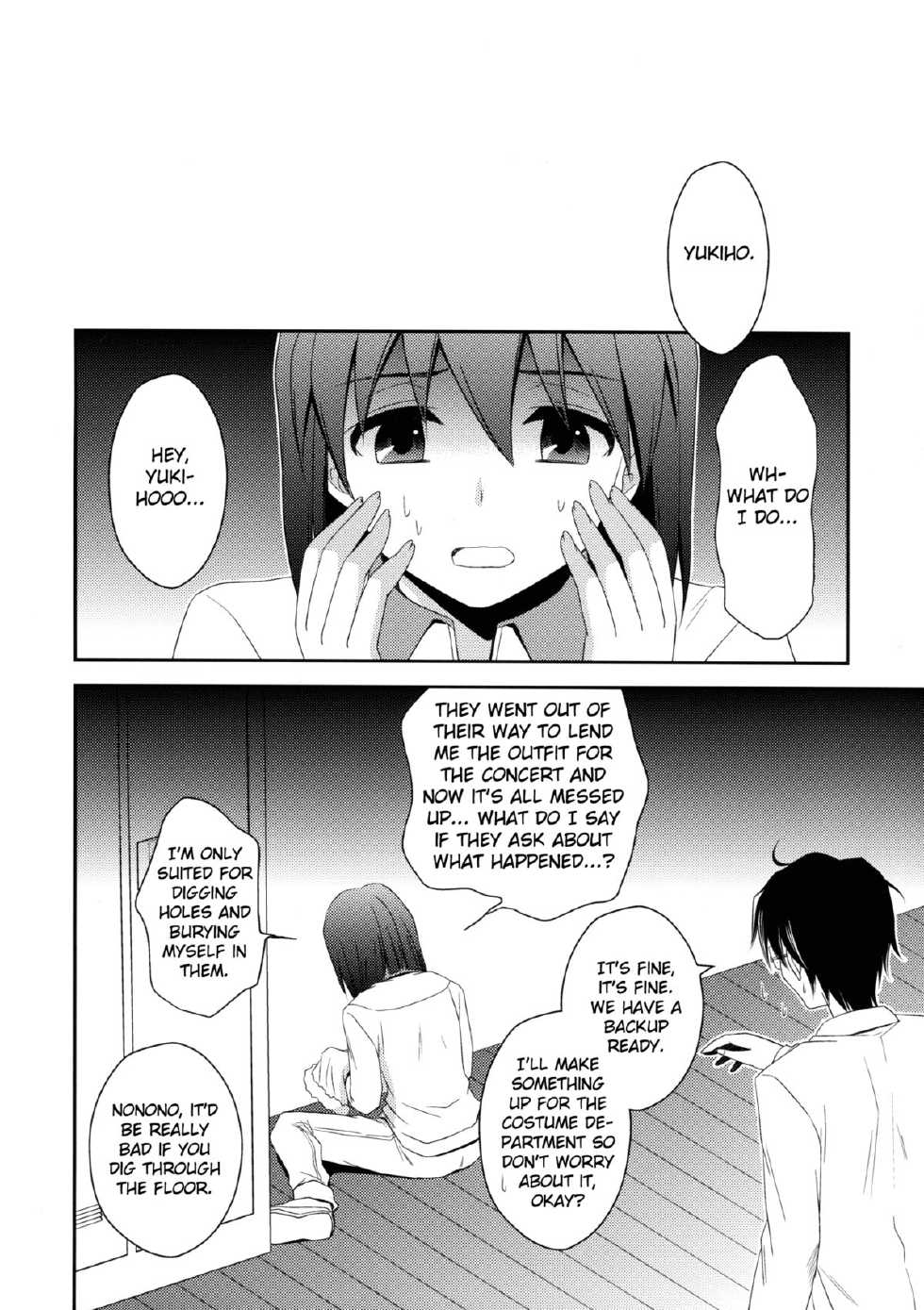 (C83) [Endorphin (Sakura Alta)] Private Lesson (THE IDOLM@STER) [English] - Page 19