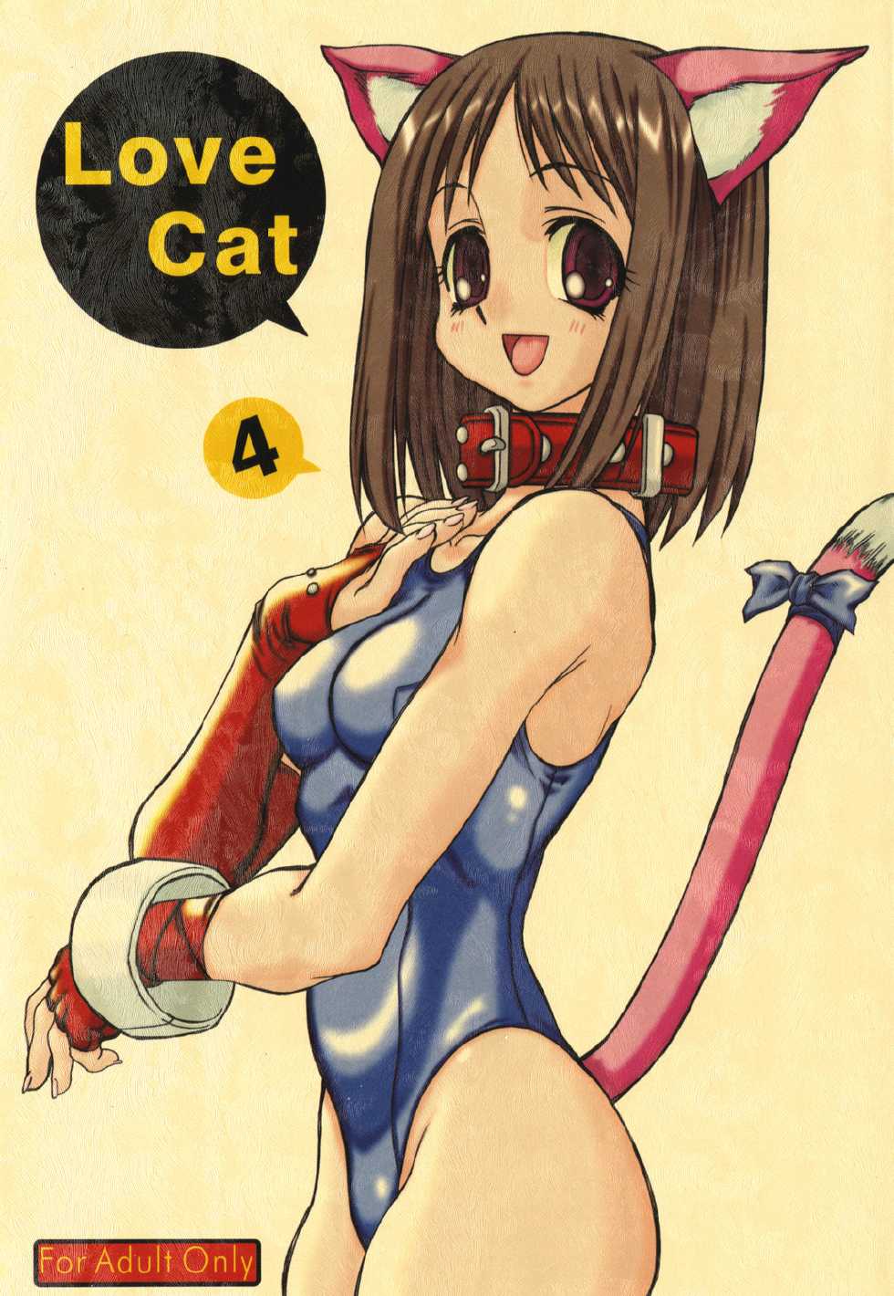 [Power Slide (Uttorikun)] Love Cat 4 (Azumanga Daioh) [Digital] - Page 1