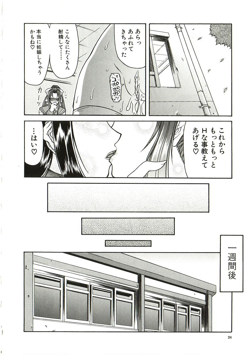 Gura Nyuuto
