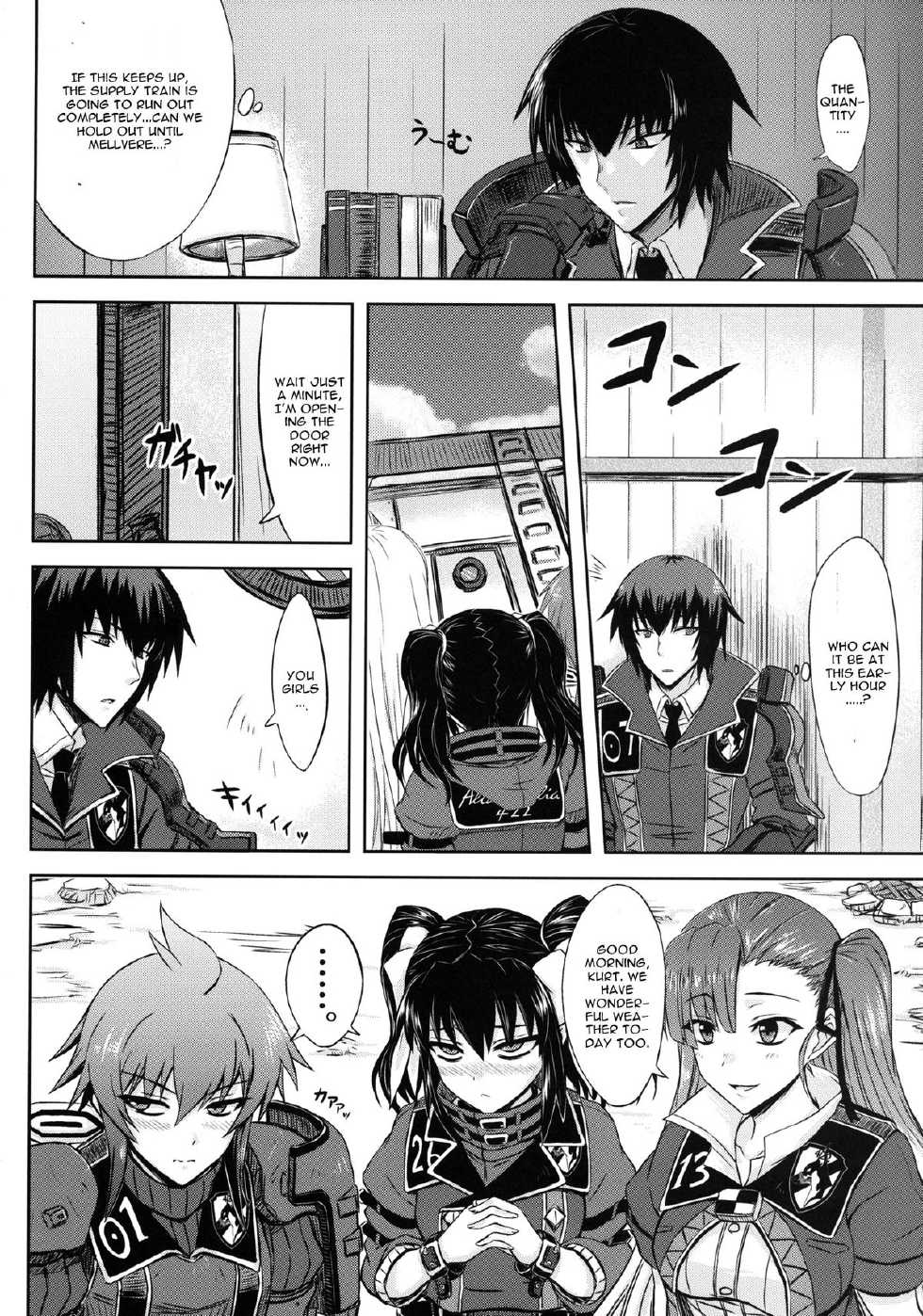 [Minarai Honpo (Minamoto Jin)] Seirei Fushi Nookurimono (Valkyria Chronicles 3) [English] - Page 6