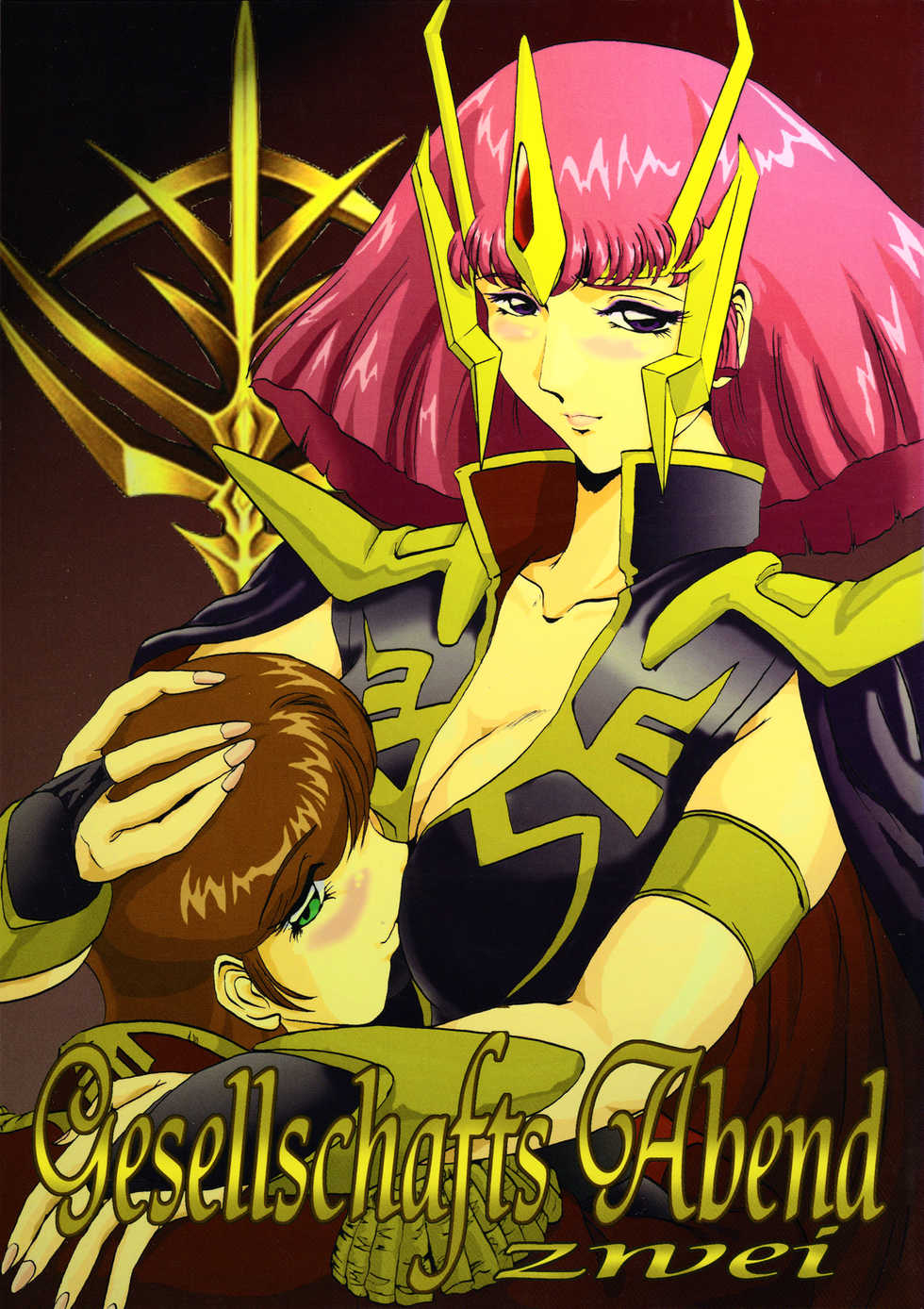 [CRAFTWORKs (NATIUSA)] Gesellschafts Abend Zwei (Gundam ZZ) - Page 1