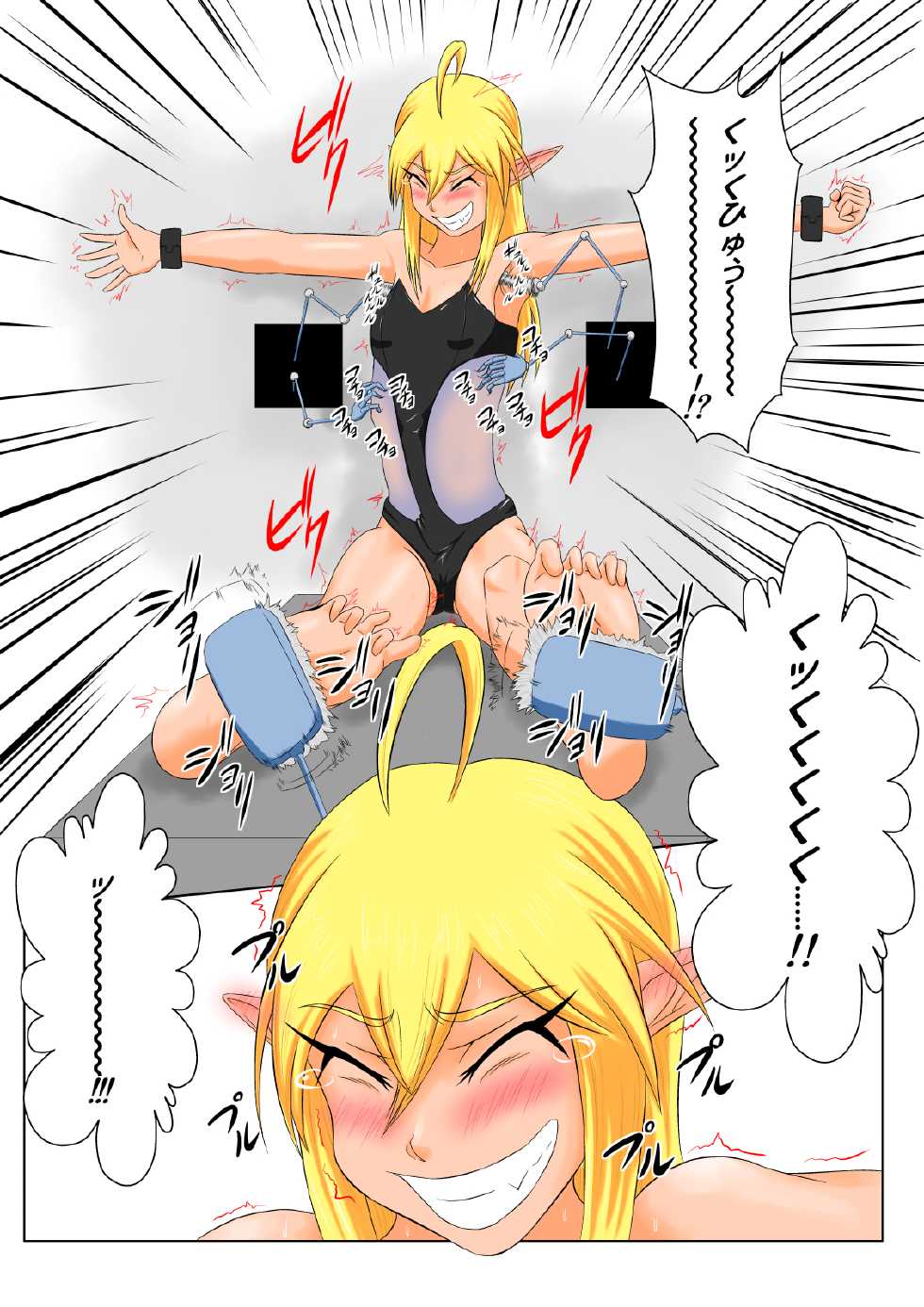 [Tick (Tickzou)] The Tales of Tickling Vol. 5 [Digital] - Page 8