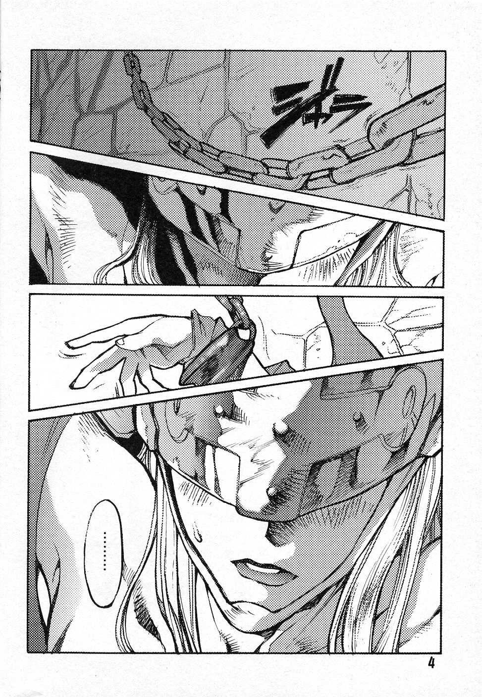 (C58) [Natsumoto Shoubou (Natsumoto Masato)] Ponchi Giga (Digimon) [Chinese] [冬乳汉化] - Page 3