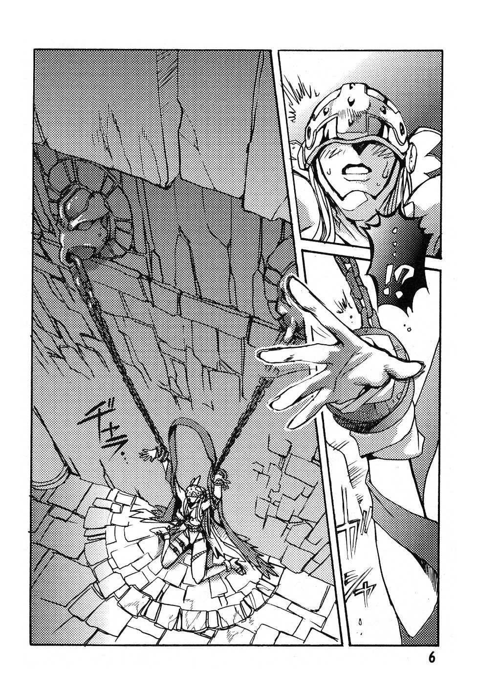 (C58) [Natsumoto Shoubou (Natsumoto Masato)] Ponchi Giga (Digimon) [Chinese] [冬乳汉化] - Page 5