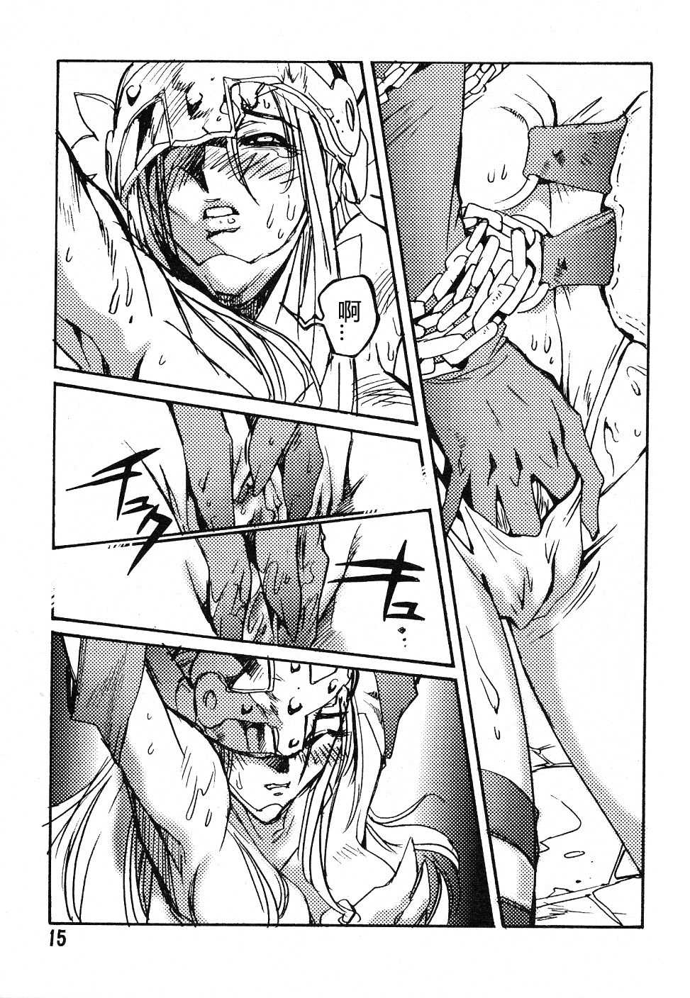 (C58) [Natsumoto Shoubou (Natsumoto Masato)] Ponchi Giga (Digimon) [Chinese] [冬乳汉化] - Page 14