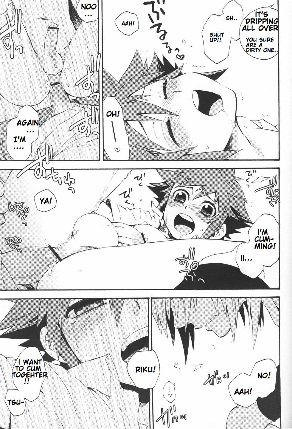 (CosCafe22) [RS (Samwise)] Himitsu no Houkago | After School Secret (Kingdom Hearts) [English] - Page 14