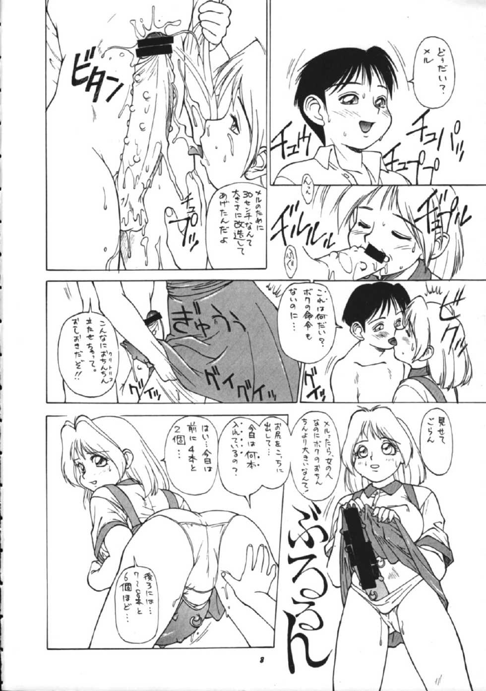 (CR20) [Team Shuffle (Trump)] Trump no T (various) - Page 7