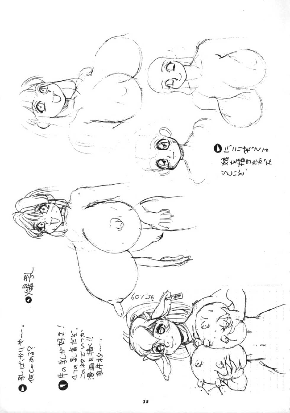 (CR20) [Team Shuffle (Trump)] Trump no T (various) - Page 34