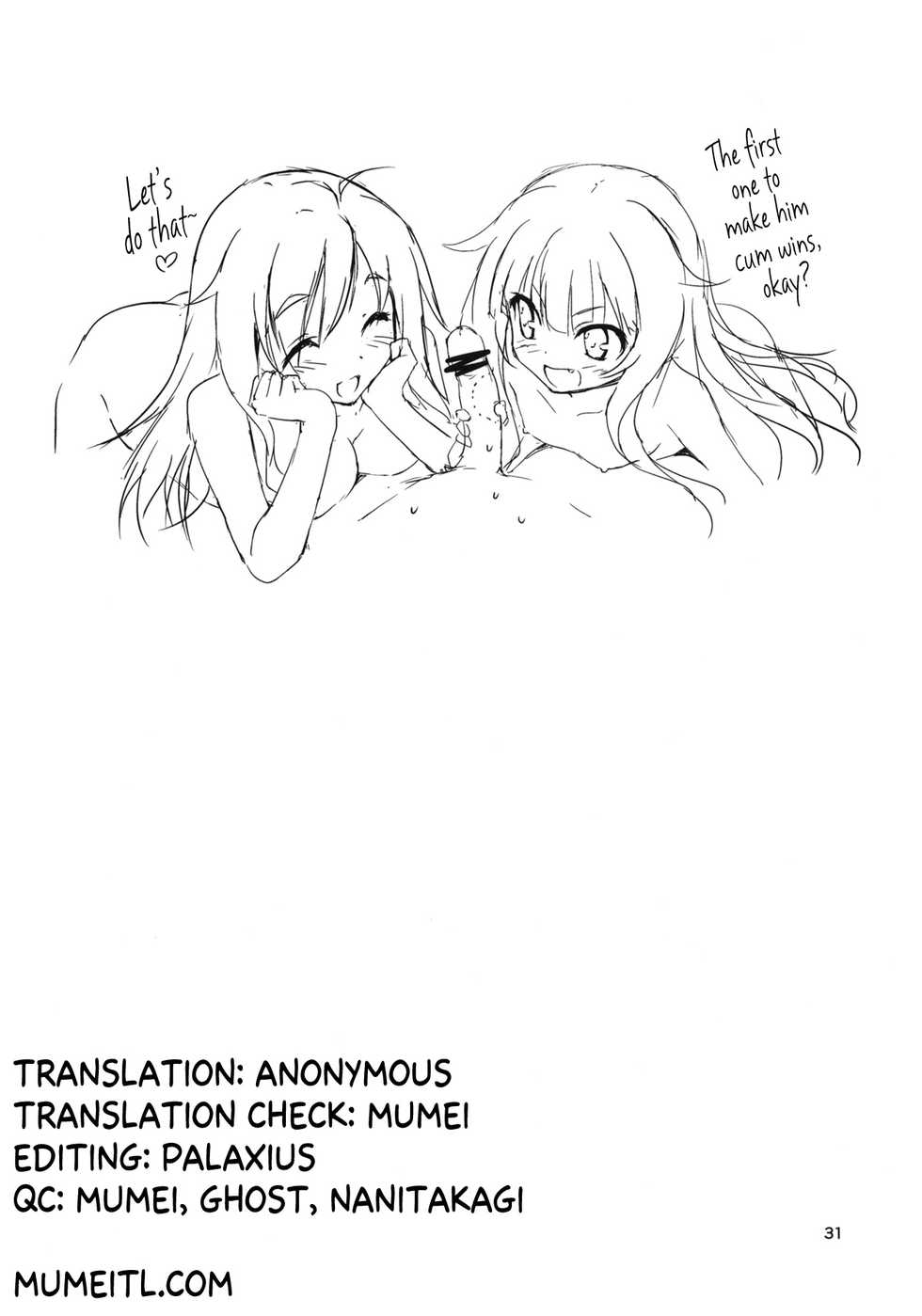 (COMIC1☆7) [kikurage-ya (kikurage)] Megumi-chan wa Momoiro Fantajisuta (GJ-bu) [English] {MumeiTL} - Page 32