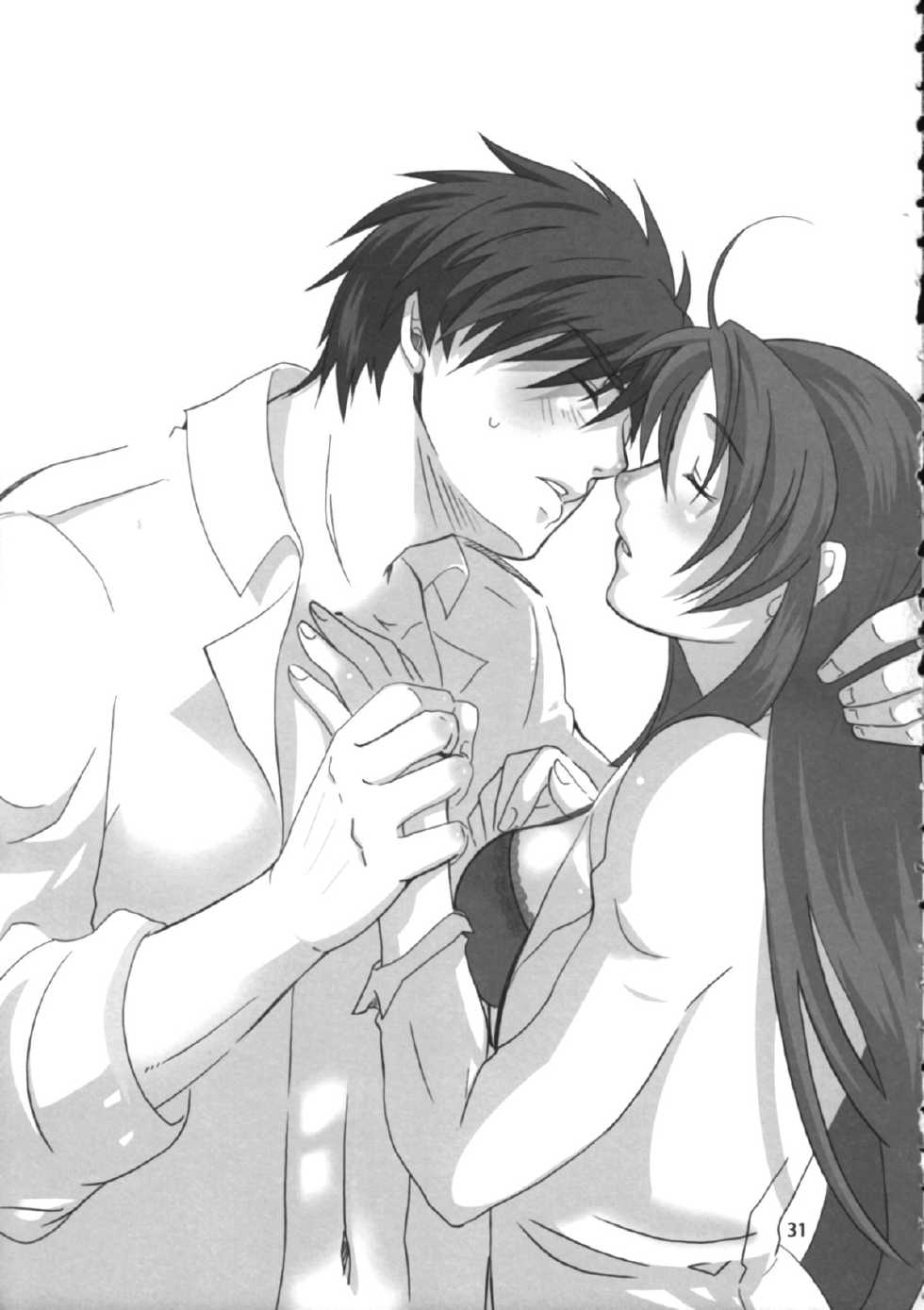 [TRIBAL MASTER (Katsura)] Tanoshii Seikyouiku (Full Metal Panic!) - Page 32