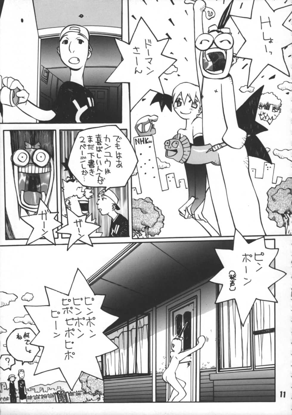 (C52) [Vachicalist (Various)] PARIPORON (Darkstalkers) - Page 10