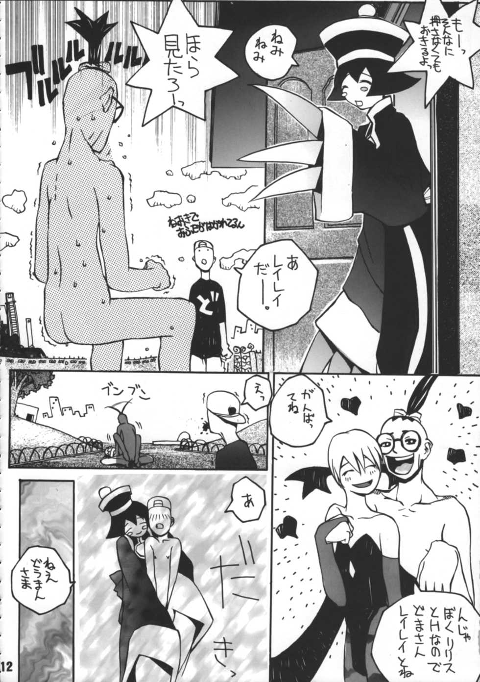 (C52) [Vachicalist (Various)] PARIPORON (Darkstalkers) - Page 11